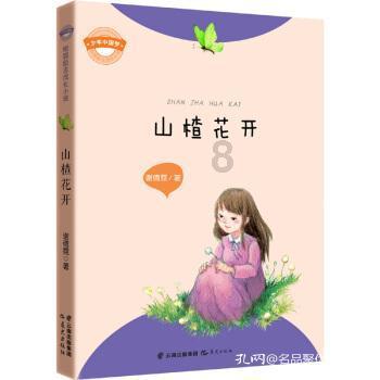 英雄联盟官方助手