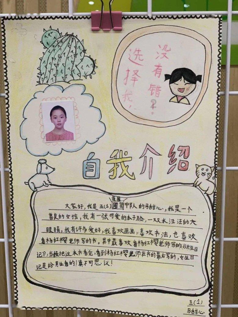 扶摇：杨幂饰演的扶摇，长孙无极和小七为什么要一起去往璇玑国呢？