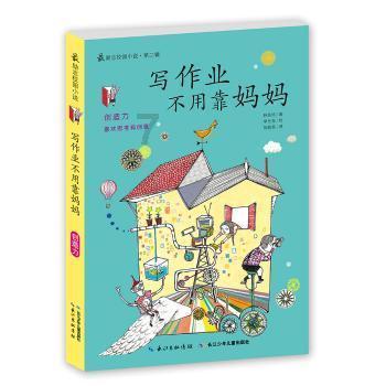 求这张二次元的原图谁有？游戏画面